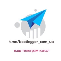 t.me/bootlegger_com_ua