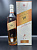 Johnnie Walker 18 Years Old 0,7л
