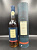 Oban Distillers Edition 0,7л