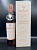 Macallan The Harmony Collection Rich Cacao 0,7л
