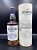 Deanston 12 Years Old 0,7л