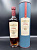 Santa Teresa 1796 0,7л