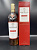 Macallan Classic Cut 2022г 0,7л