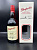 Glenfarclas Christmas Edition 2015 0,7л