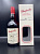 Glenfarclas Vintage 2014 Years Easter Edition 2025 0,7л