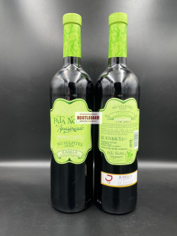Pata Negra Apasionada No Sulfites 0,75л