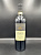 Amarone della Valpolicella DOCG Antonio Castagnedi 2018 0,75л